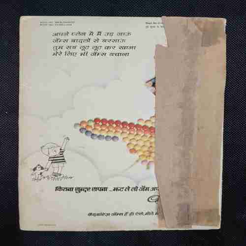 MONGO KE VIDHROHI