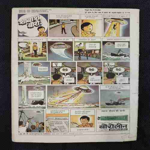 NISHIDH DHARTI (PART-3)