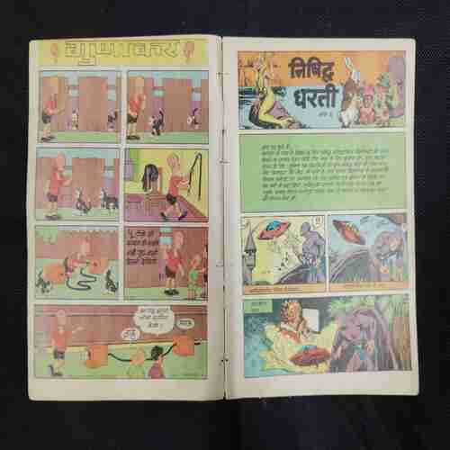 NISHIDH DHARTI (PART-3)