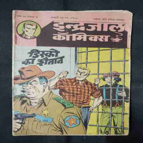 DISCO KA SHAITAAN