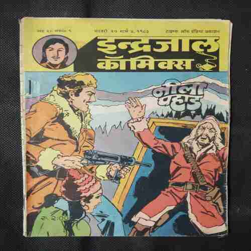 NEELA PAHAD