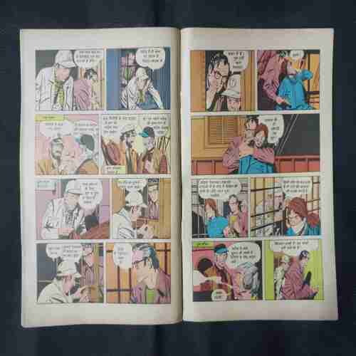 GUFA KA KHAJANA (PART-2)
