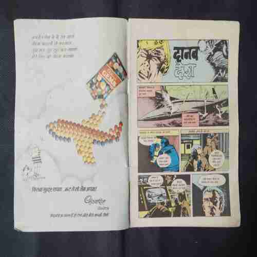 DANAV DESH