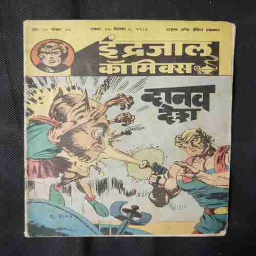 DANAV DESH