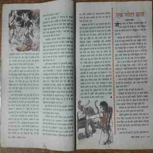 Nandan (August 2002)