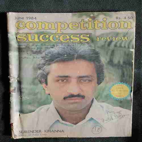 Competition Success Review ( June 1984)