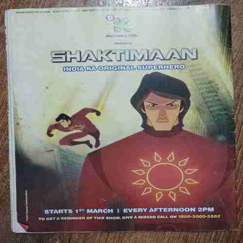 Champak (March 1st 2017)