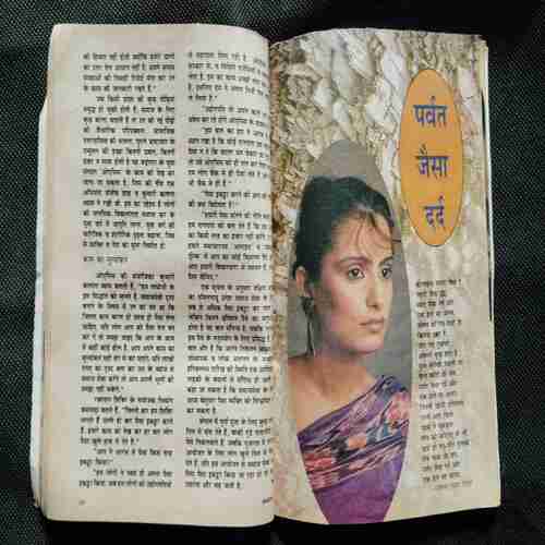 Sarita (October 1st 1997)