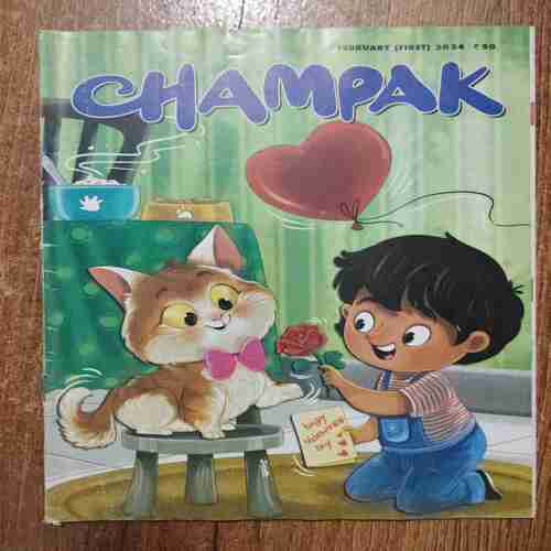 Champak (Fabruary 1sr 2024)