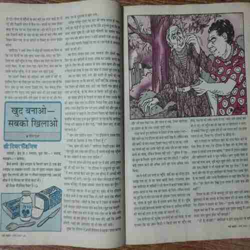 Nanhe samrat (MArch 2005)