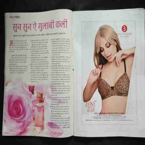 Vanita (May 2018)