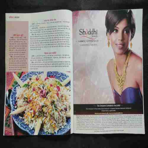 Vanita (March 2012)