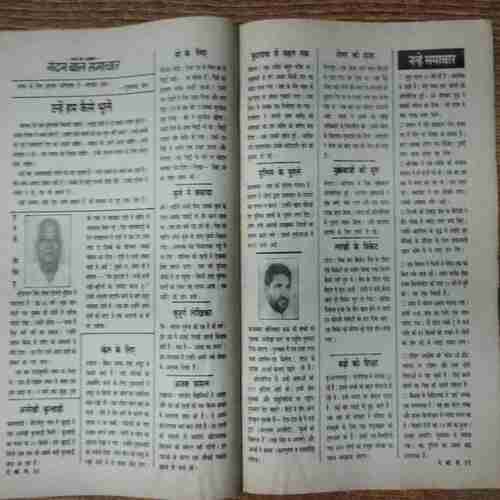 Nandan (August 1999)