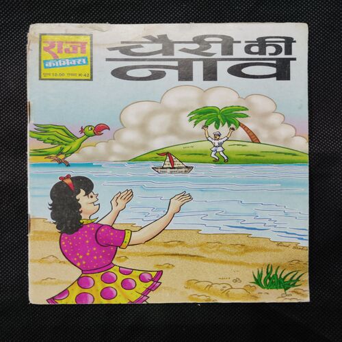 CHERRY KI NAAV