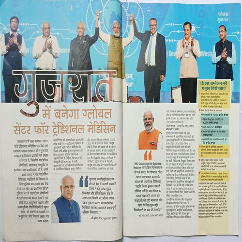 India Today ( 18 May, 2022 )
