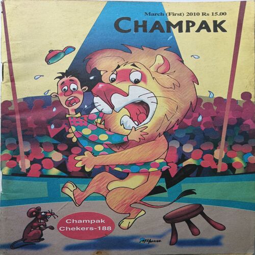 Champak ( March 1st 2010 ) Small