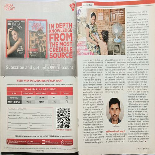 India Today ( 27 April, 2022 )