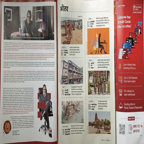 India Today ( 19 October, 2022 )