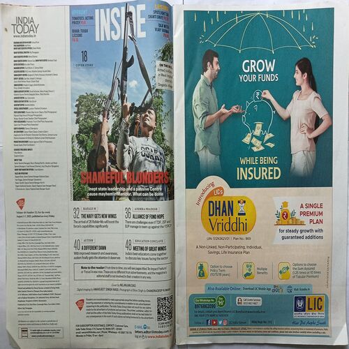 India Today ( August 7, 2023 )