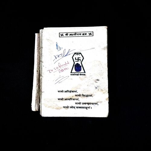 KANUN KI DUKAN (FROUNT COVER MISSING)