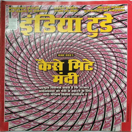 India Today ( 27 January , 2021 )