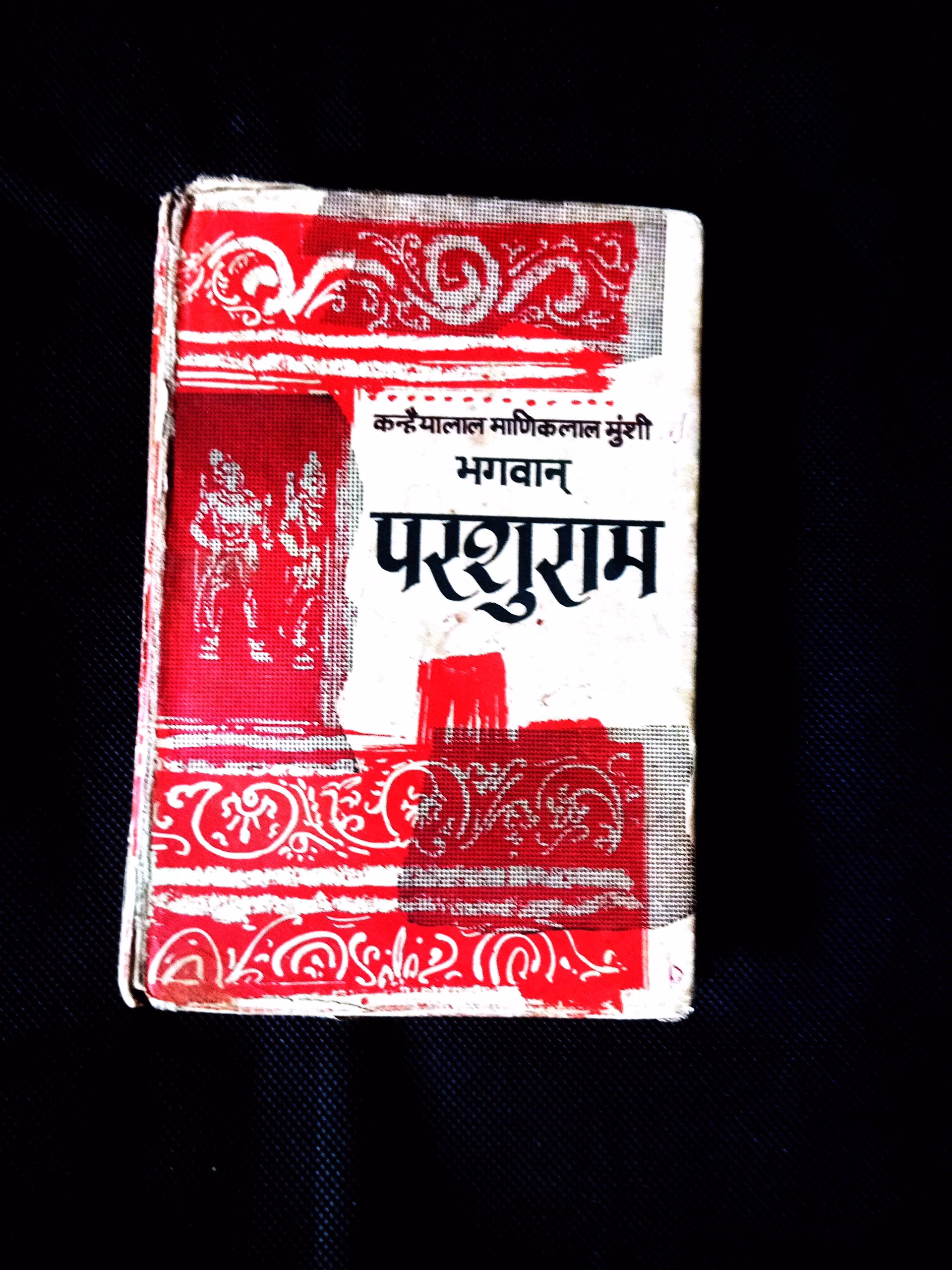 Bhagwan Parshuram (Kanhaiyalal Maniklal Munshi)