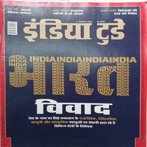 India Today ( 27 September, 2023 )