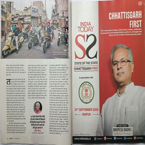 India Today ( 27 September, 2023 )