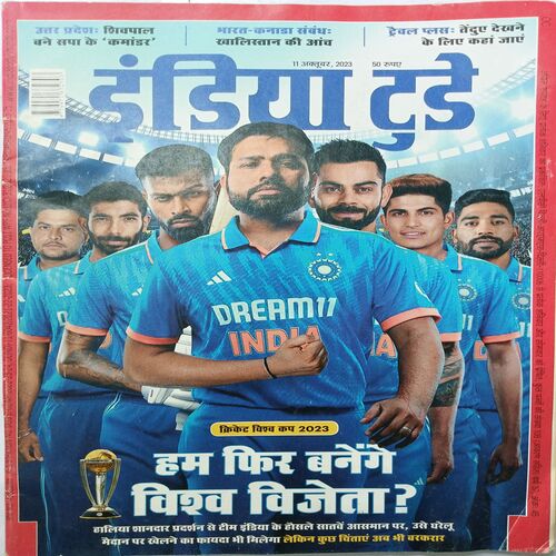 India Today ( 11 October 2023 )