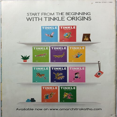 Tinkle ( February 16, 2020 )