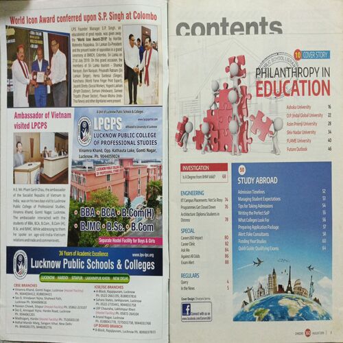 Careers360 ( August 2019 )