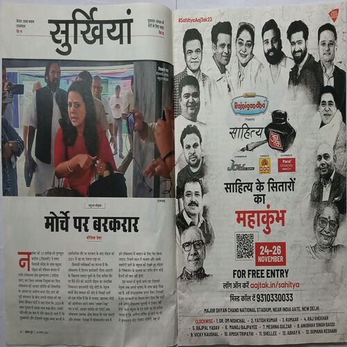 India Today ( 29 November, 2003 )