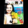 Nandan (March 2015) Little cut in frount cover