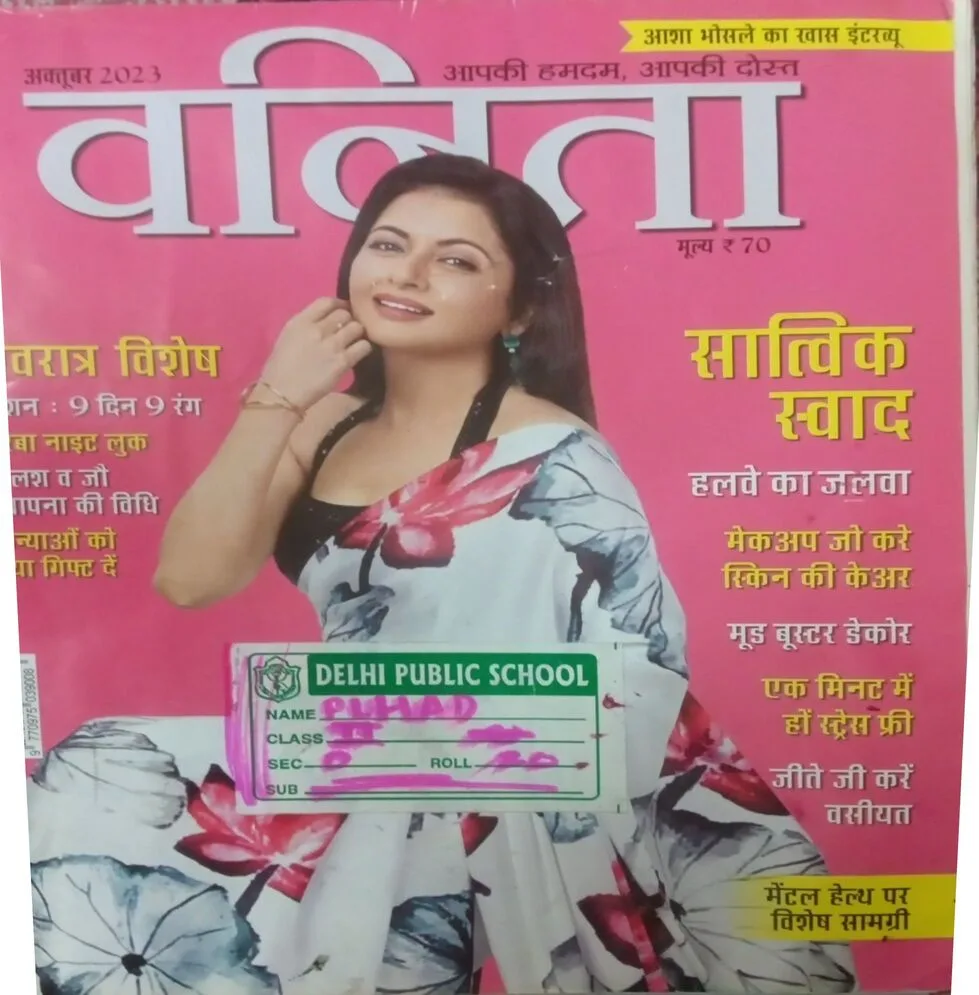 Vanita .Edition:- ( October 2023 )  .