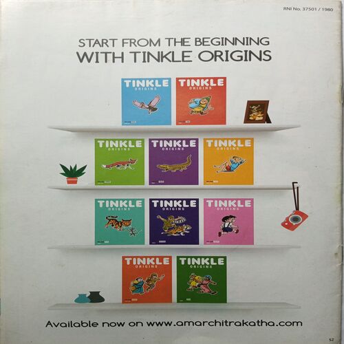 Tinkle ( March 16, 2020 )