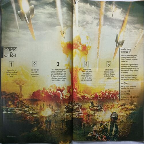 India Today ( 22 June , 2016 )