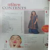 Vanita .Edition:- ( October 2023 )  .