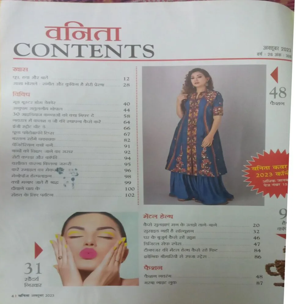 Vanita .Edition:- ( October 2023 )  .