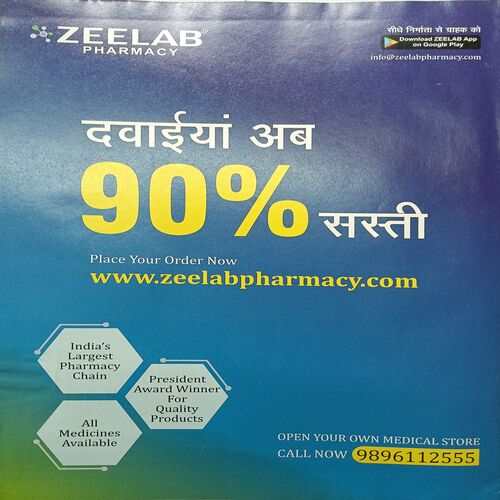 India Today ( 20 December, 2023 )