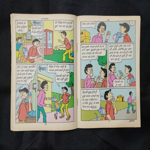 DAMRU AUR CRORO KA CHHATA