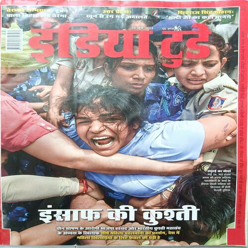 India Today ( 28 June 2023 )