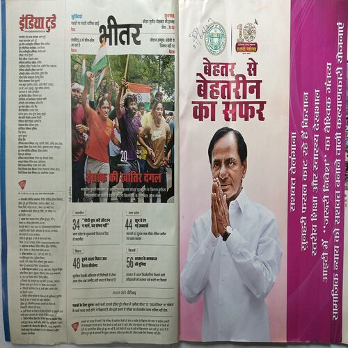 India Today ( 28 June 2023 )