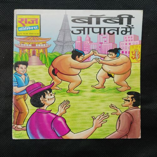 BOBBY JAPAN MEIN