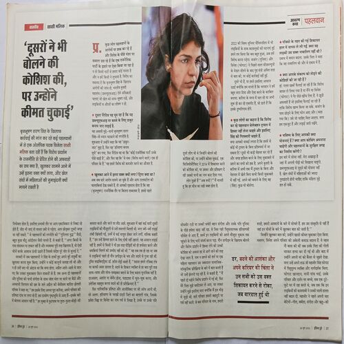 India Today ( 28 June 2023 )
