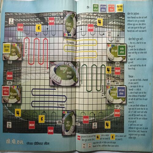 Champak ( May 2nd 2012 ) Big