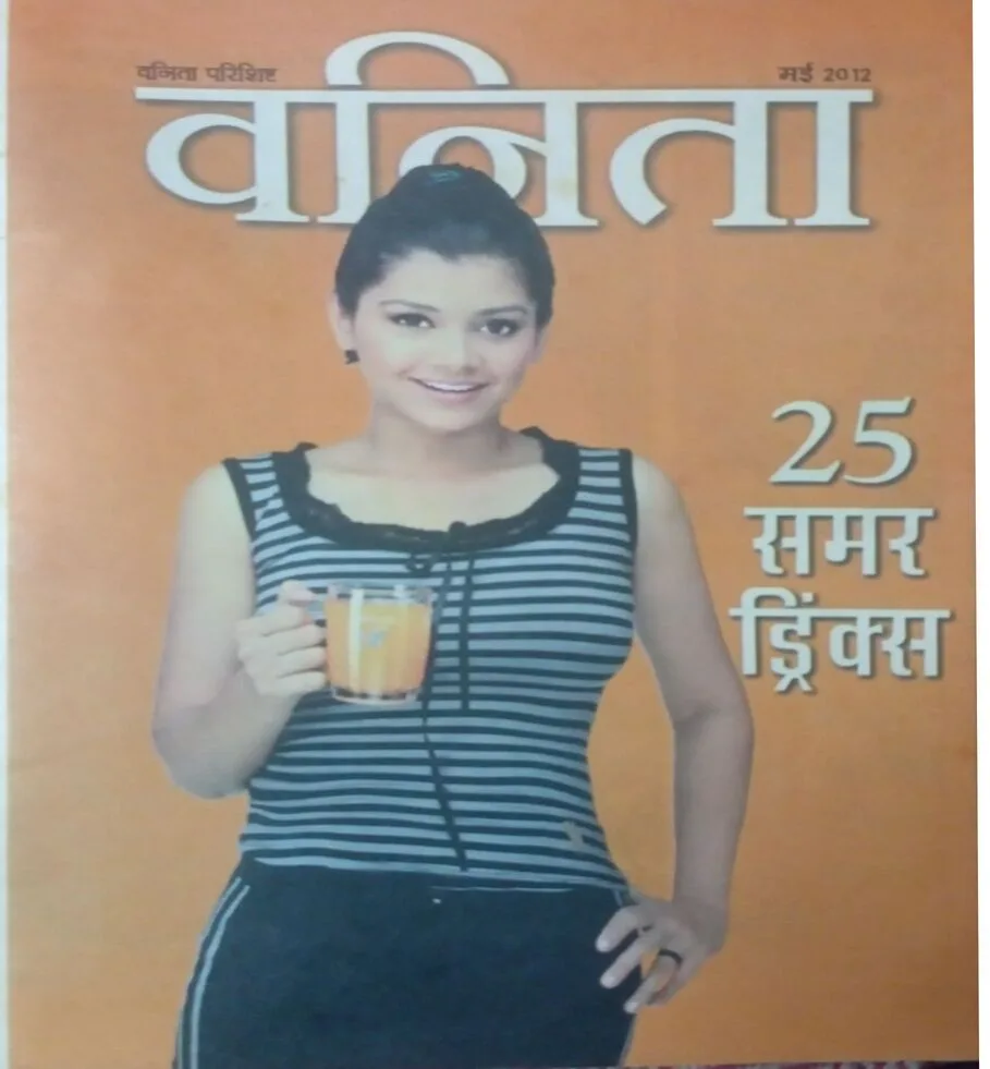 Vanita . Edition:- ( May 2012 )