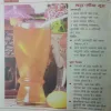 Vanita . Edition:- ( May 2012 )