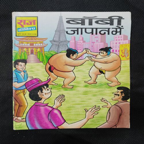 BOBBY JAPAN MEIN