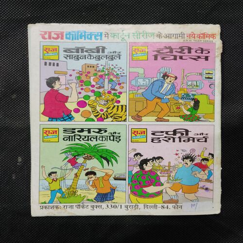 CHERRY KI NAAV