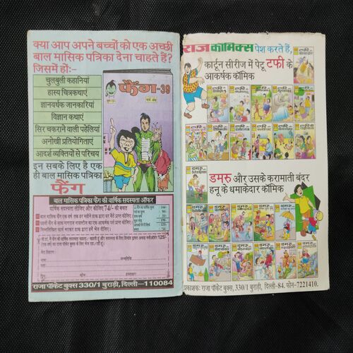 CHERRY KI NAAV